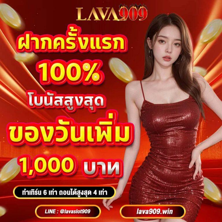 mgin168 เว็บคาสิโนออนไลน์ครบวงจร สมัครง่าย จ่ายจริง โปรโมชั่นเด็ด