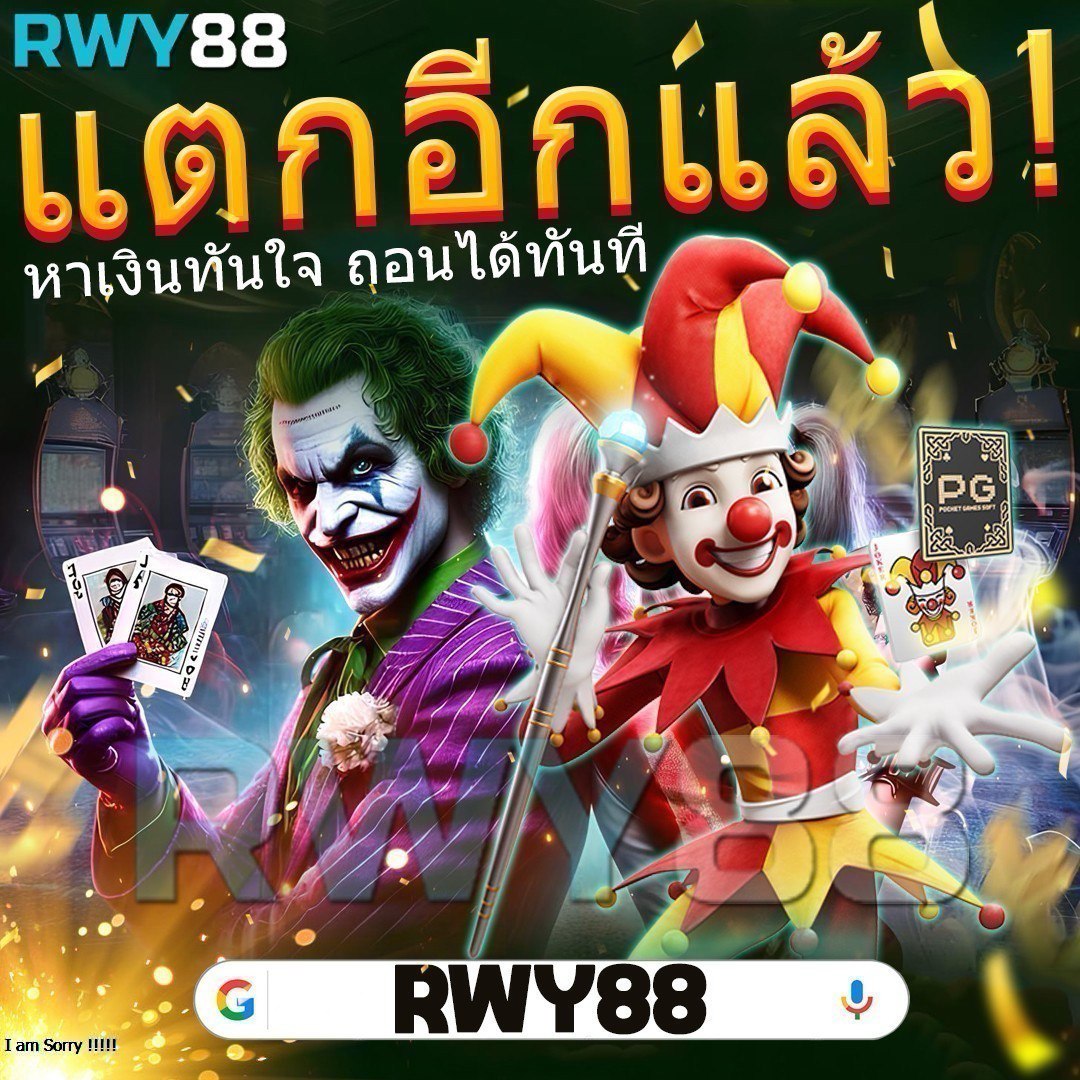mgmint คาสิโนออนไลน์เต็มรูปแบบ ระบบทันสมัย ค่ายดัง โปรโมชั่นเด็ด