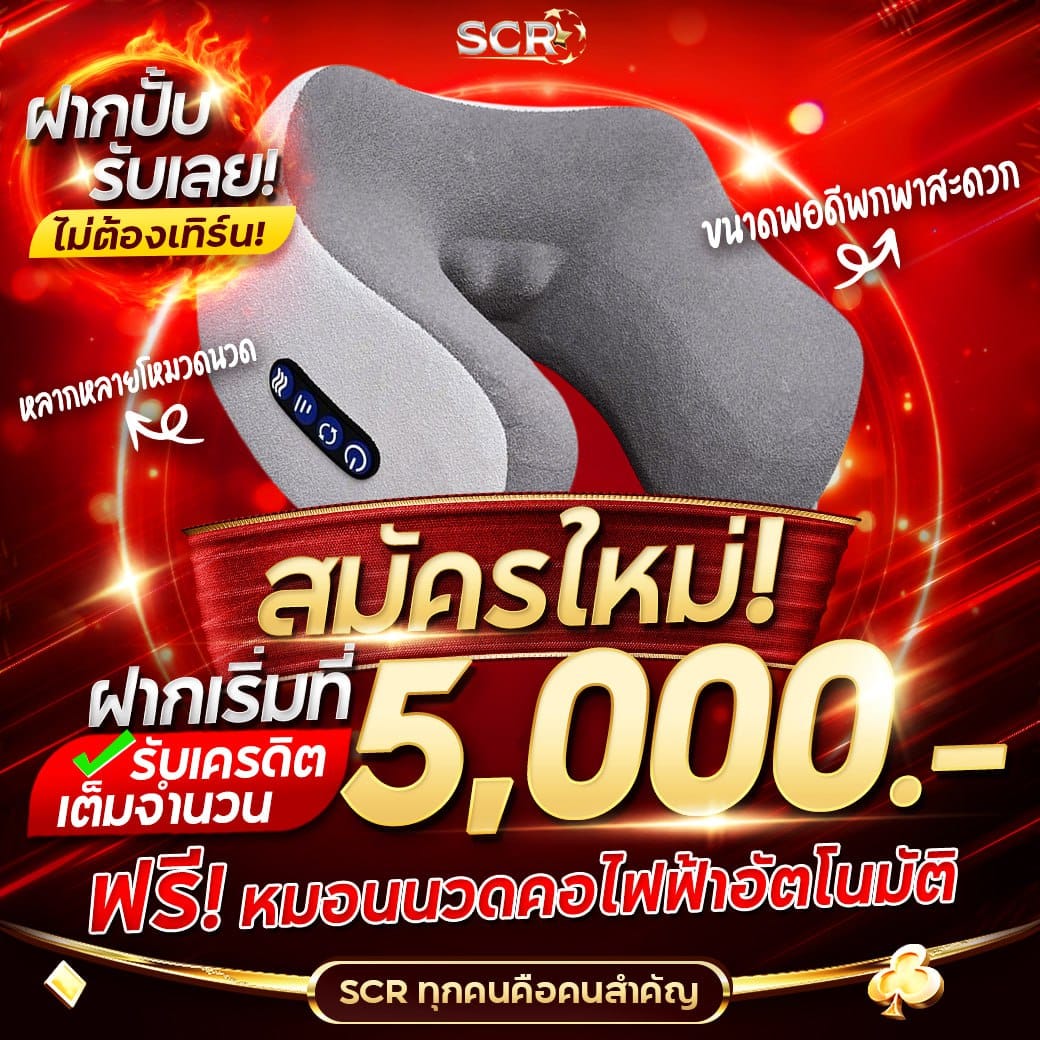 moopanda 888 คาสิโนออนไลน์แจกโบนัสแจ็คพอตแตกง่ายในไทย