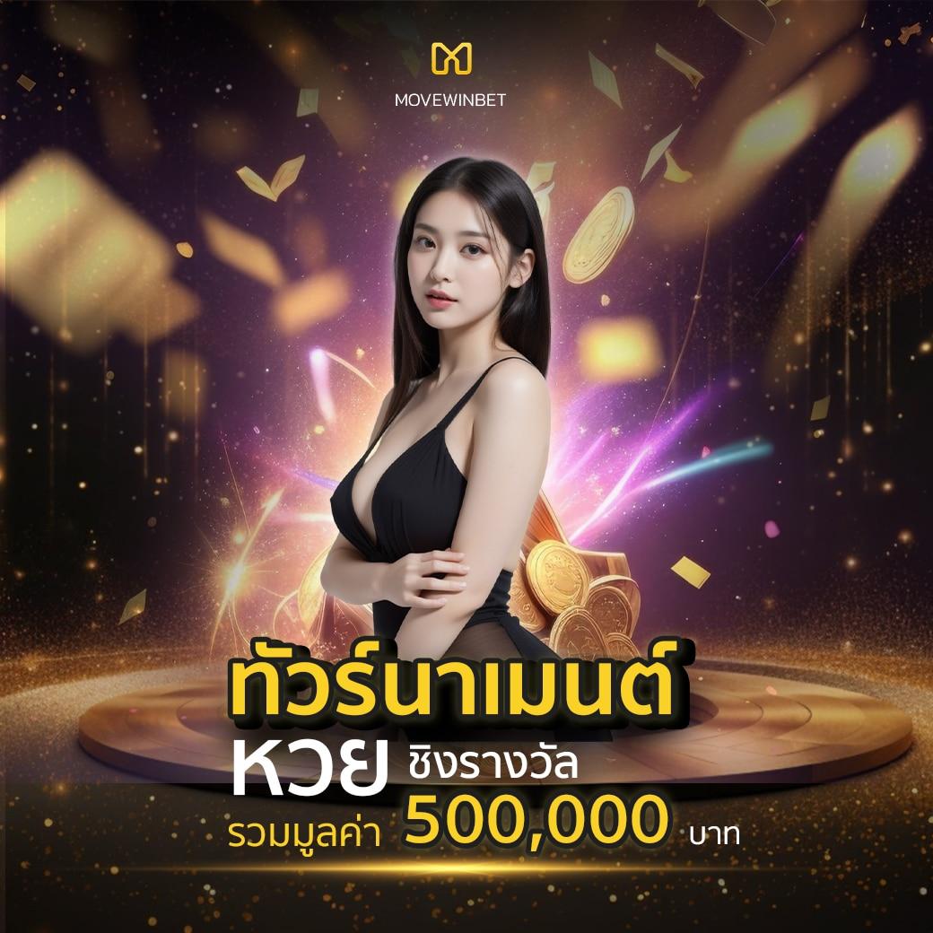 mslot99 คาสิโนออนไลน์ครบวงจร เล่นง่าย จ่ายจริง ปลอดภัย 2024