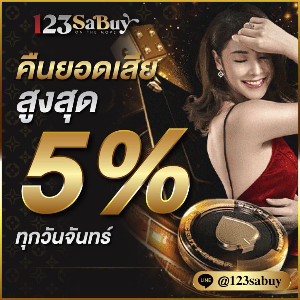 mukaslot เว็บตรงสล็อต แตกง่าย ทำกำไรเร็วที่สุดในไทย