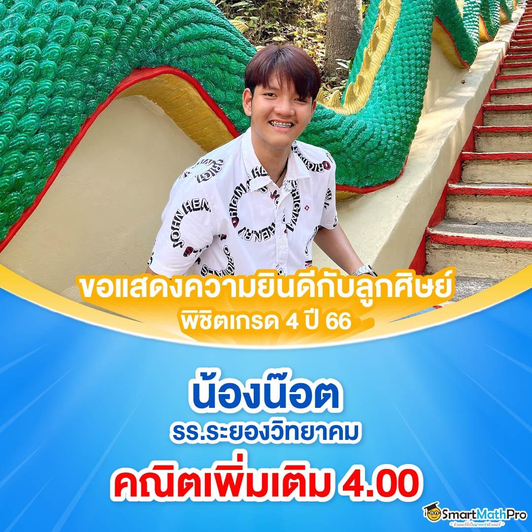 n83 เครดิตฟรี 188 สนุกเต็มอิ่มกับโปรโมชั่นล่าสุดวันนี้