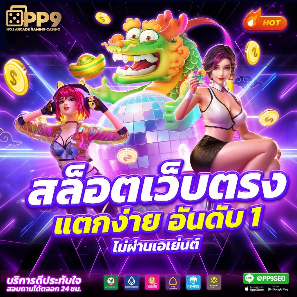 n83 เครดิตฟรี 38 ทางเข้าเล่นง่าย รับโบนัสทันที 2024