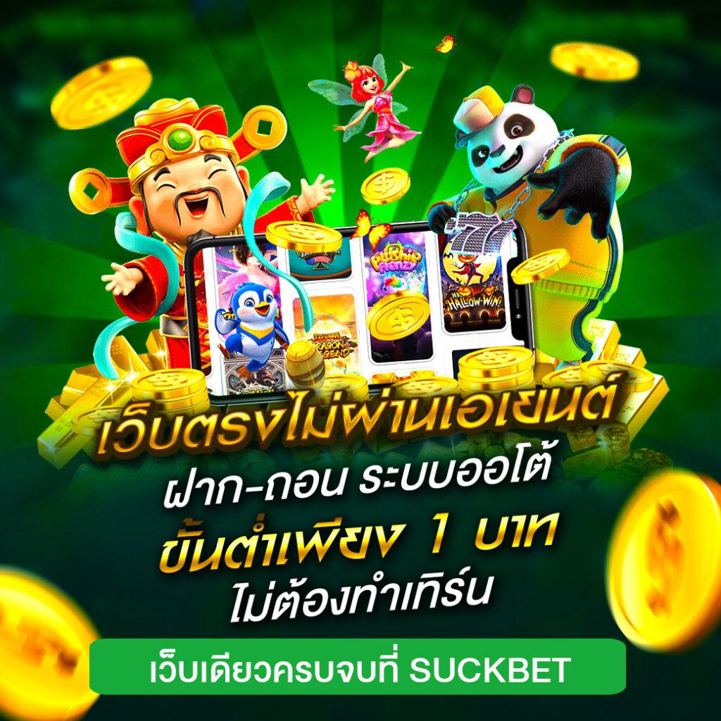 naza24 คาสิโนออนไลน์ ครบวงจร ยอดนิยม บริการมั่นคงที่สุด