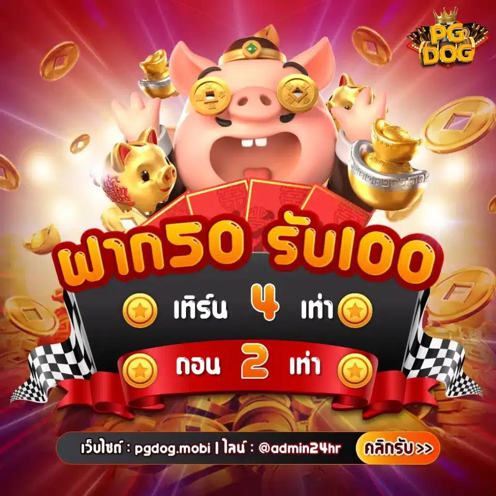 neptune slot คาสิโนรูปแบบใหม่ ล่าสุด พร้อมโบนัสแจกไม่อั้น