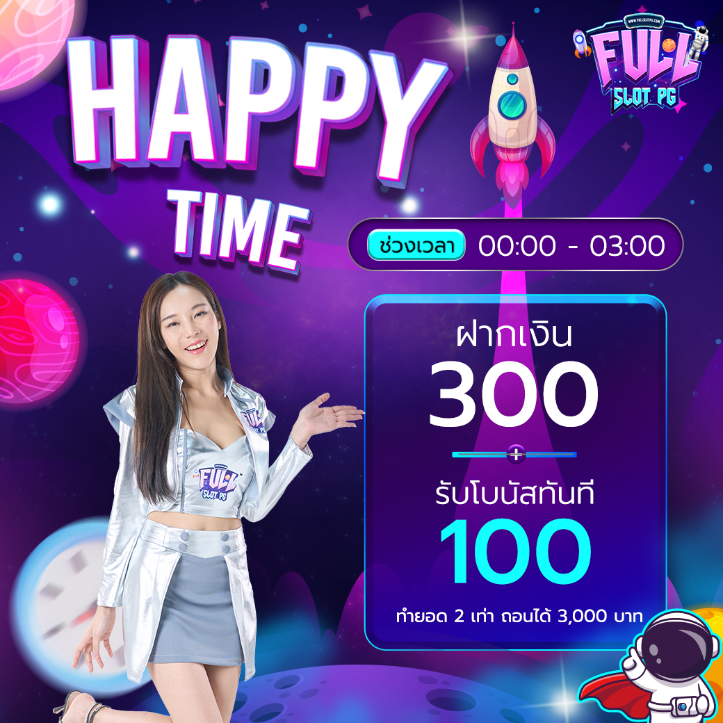nexusสล็อต เว็บตรงใหม่ล่าสุด ฟรีโบนัส รับง่าย จ่ายเต็มทุกยอด