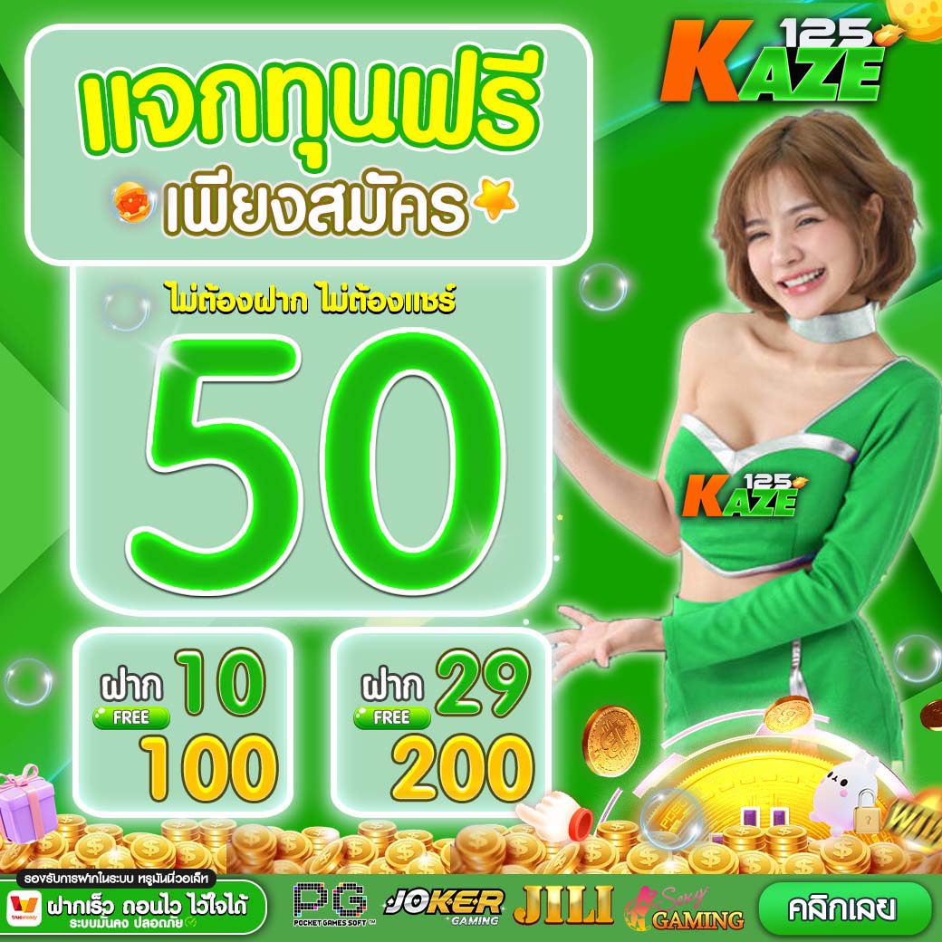 nolimit slots เว็บคาสิโนออนไลน์ แทงง่าย จ่ายตรง โปรโมชั่นสุดคุ้ม