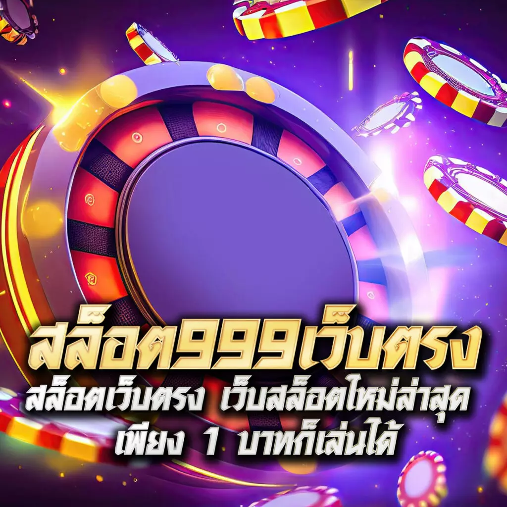 nolimitcity แบรนด์คาสิโนออนไลน์ส่งตรงความสนุกแบบไม่อั้นในไทย