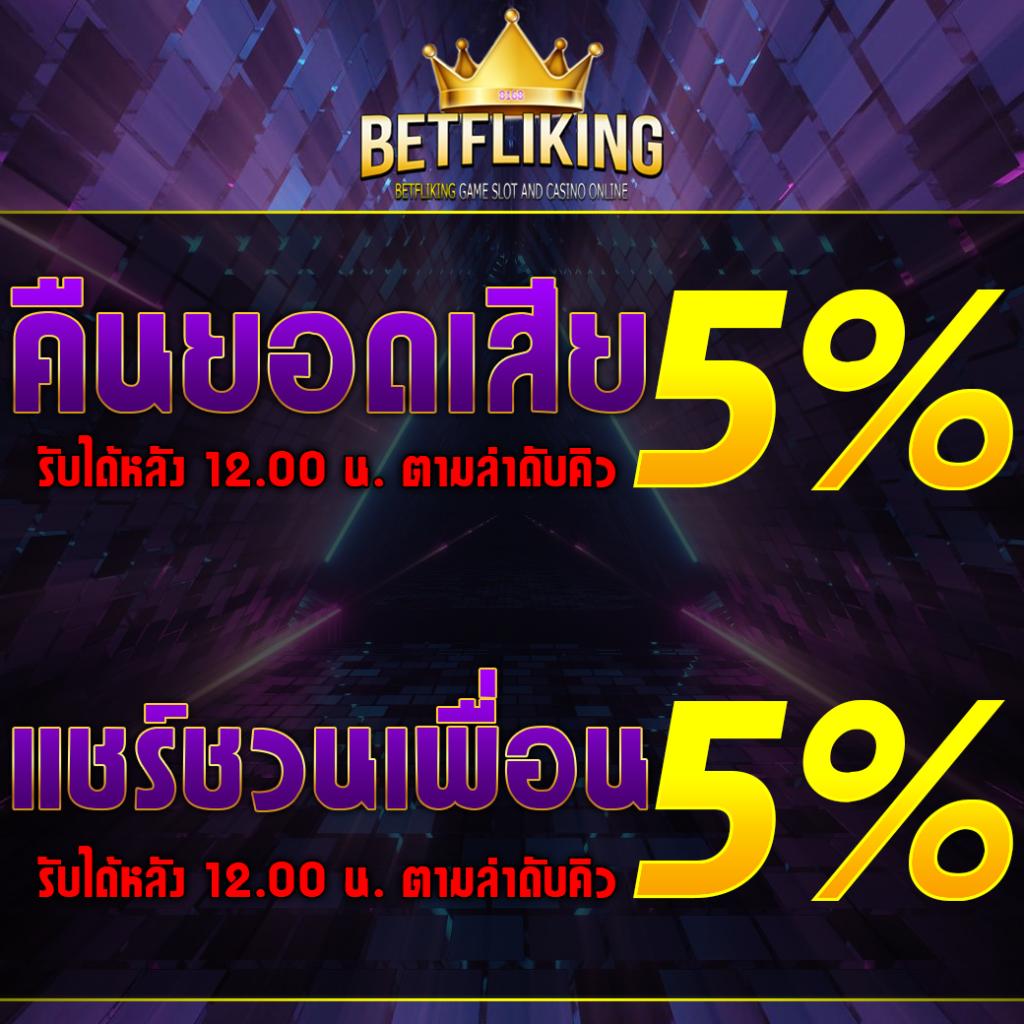 p6 สล็อต เว็บตรงที่ให้บริการสล็อตสุดล้ำ ยอดนิยมอันดับ 1 ประเทศไทย