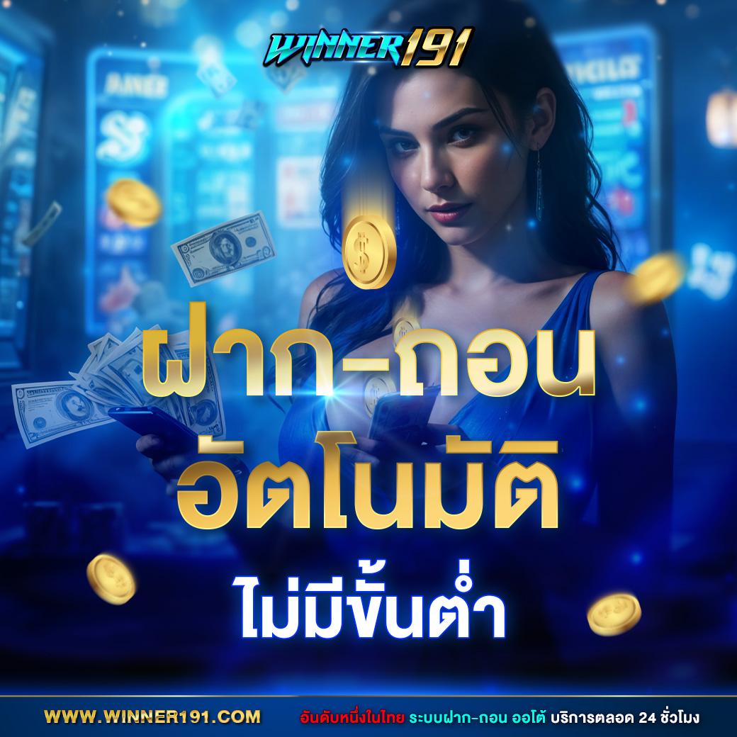 p6 เครดิตฟรี คาสิโนออนไลน์ดีที่สุด พร้อมโปรโมชั่นสุดคุ้มทุกวัน
