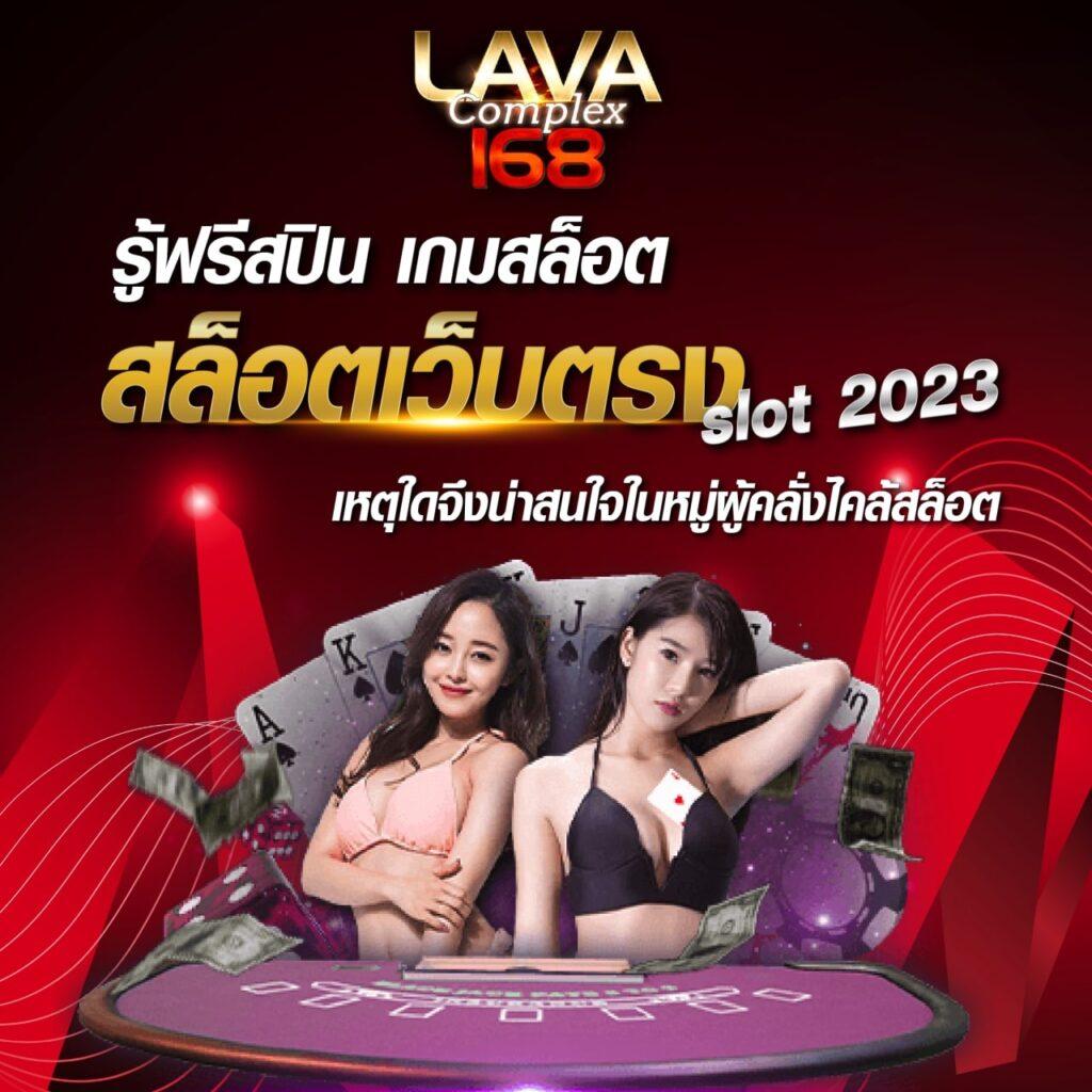 pg123 คาสิโนยิ่งใหญ่ระบบทันสมัยแจกจริงทุกวัน