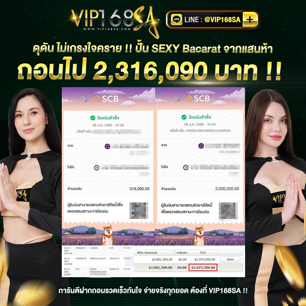 pg168 เครดิต ฟรี เกมคาสิโนออนไลน์ยอดนิยม ครบทุกความสนุกในไทย