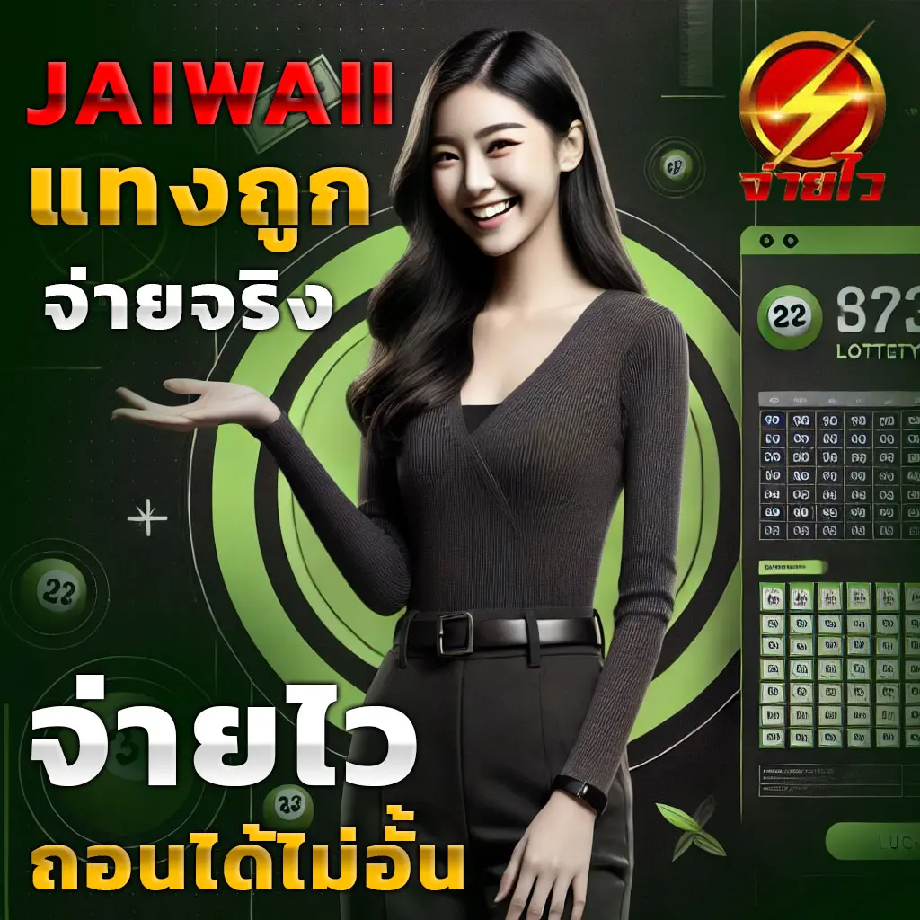pg168 เครดิตฟรี 168 บาท แจกจริง เริ่มเล่นง่ายไม่ผ่านเอเย่นต์