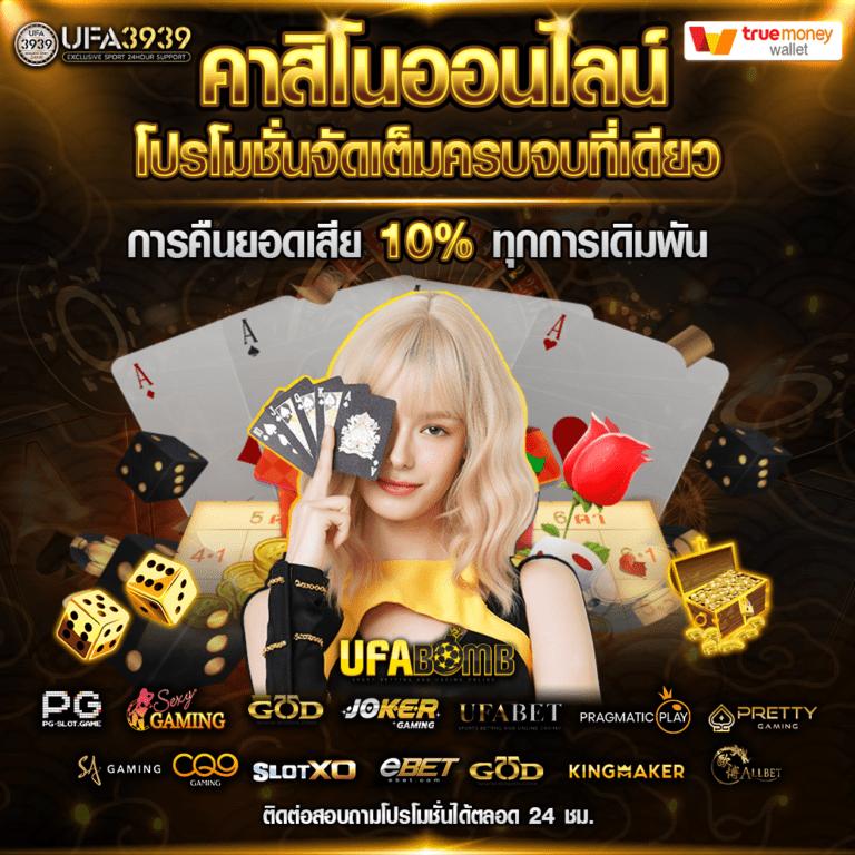 pg168bet เว็บตรงคาสิโนออนไลน์ รวมเกมสล็อตอันดับหนึ่ง 2024