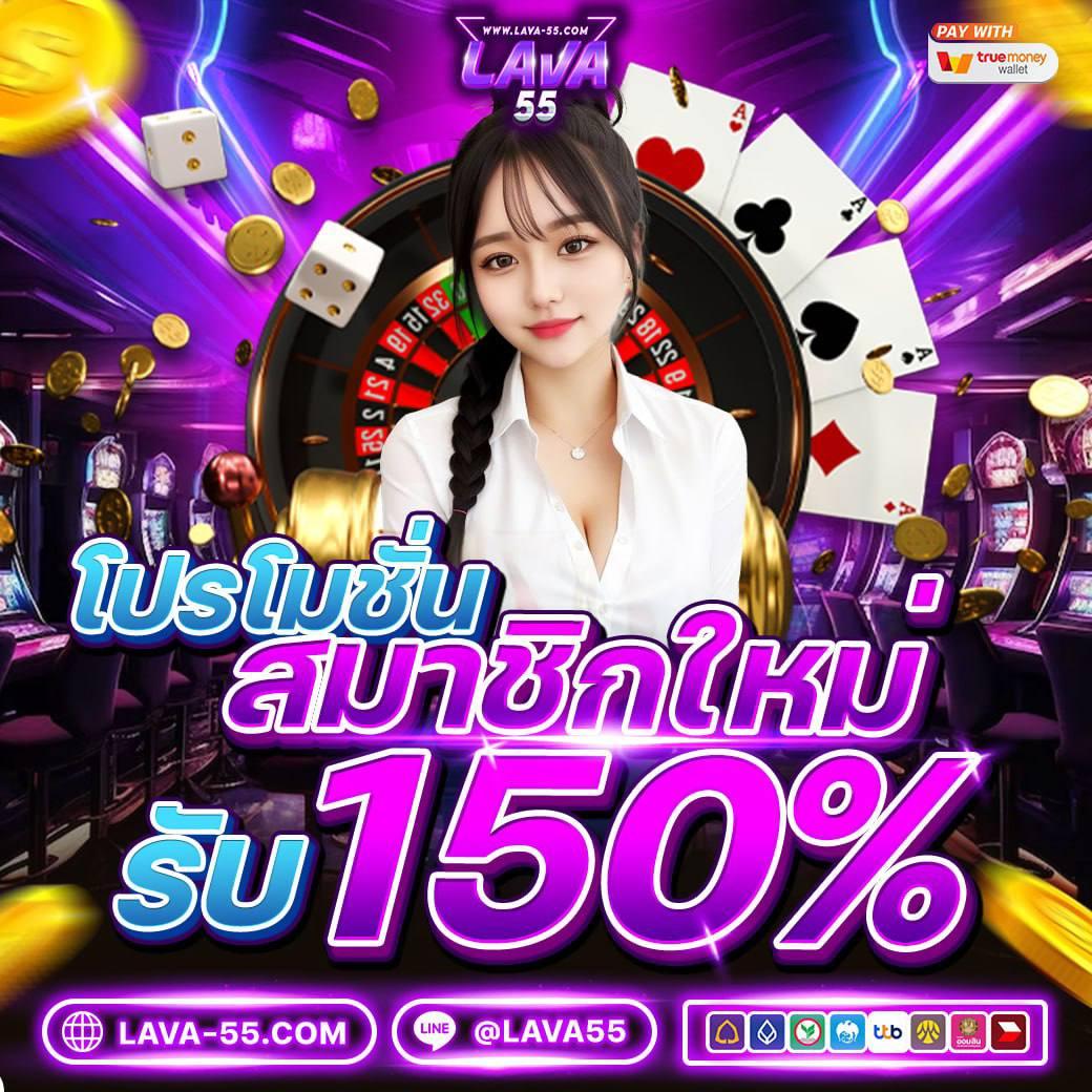 pg33 คาสิโนอันดับหนึ่ง เดิมพันง่าย จ่ายหนักไม่มีขั้นต่ำ