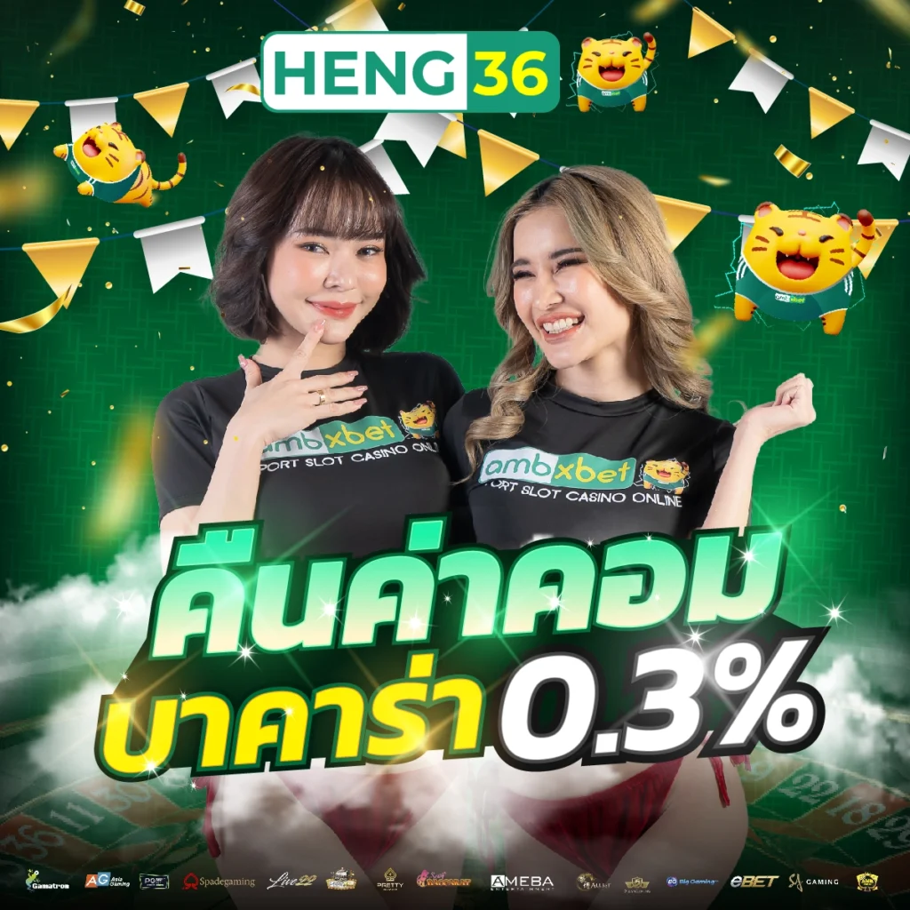 pg369 คาสิโนออนไลน์ยอดนิยม ด้วยระบบออโต้ครบเครื่อง จ่ายจริง