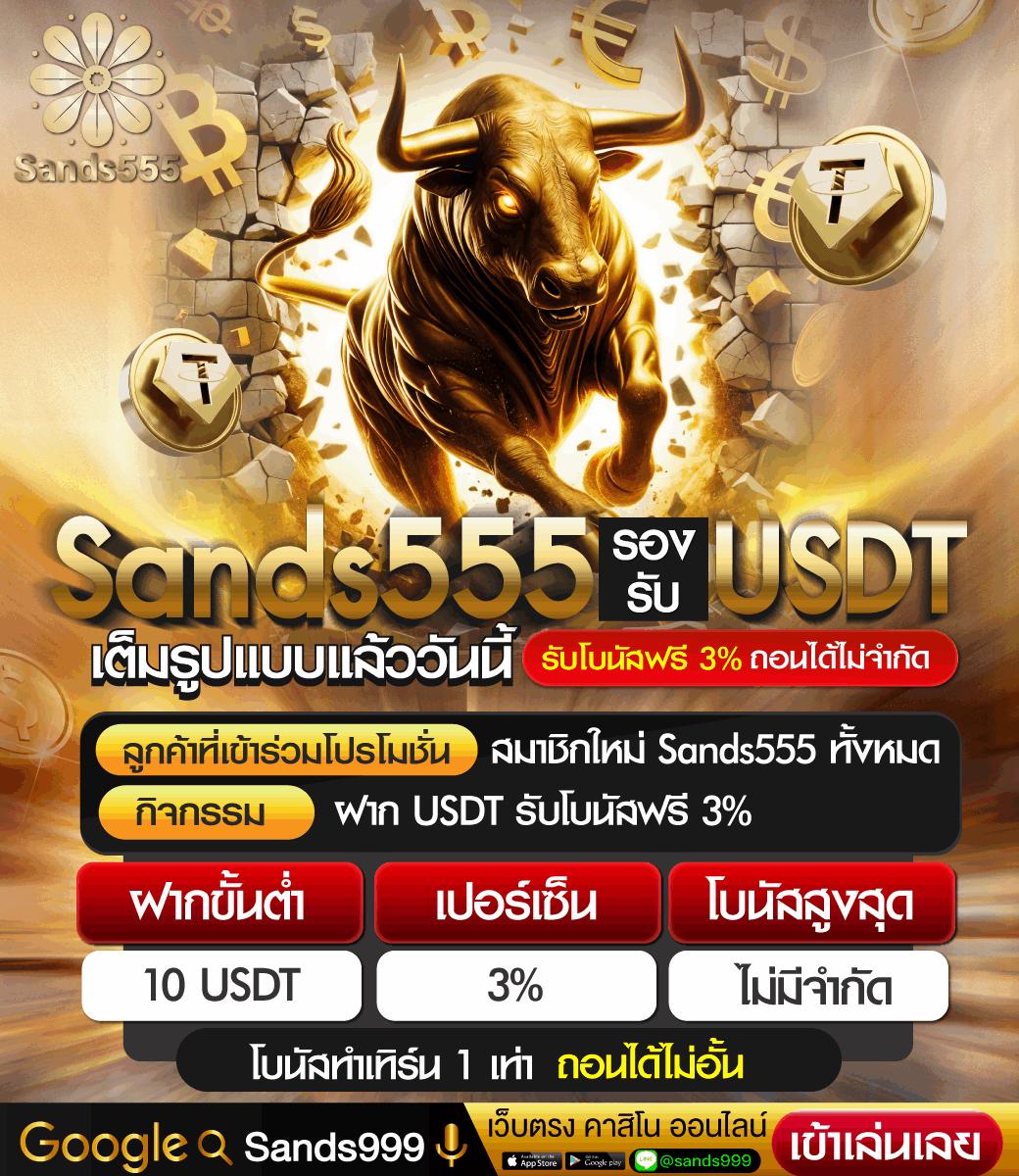 pg888เว็บตรง เว็บคาสิโนออนไลน์ครบวงจร ฝากถอนรวดเร็วมั่นใจ