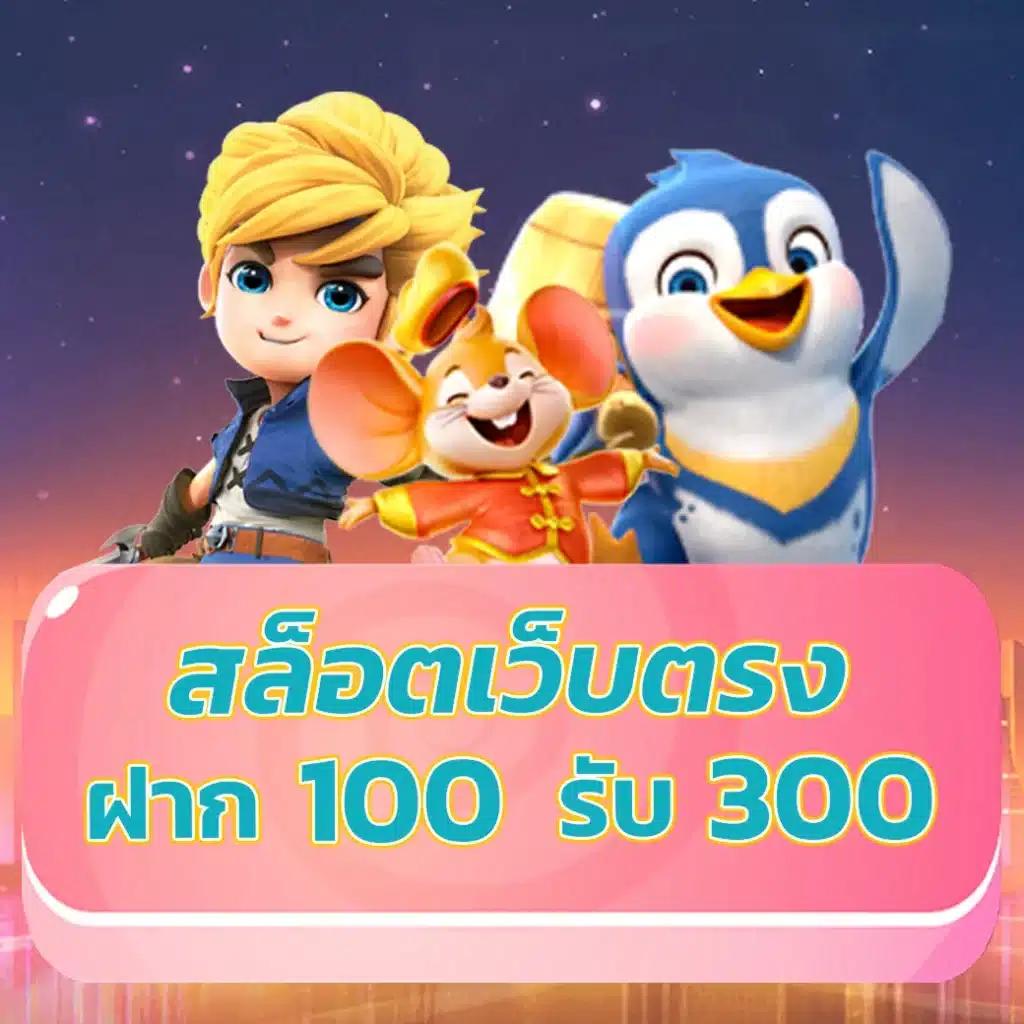pg 168 เว็บคาสิโนอันดับ 1 มาตรฐานสากล พร้อมโปรโมชั่นสุดแรง