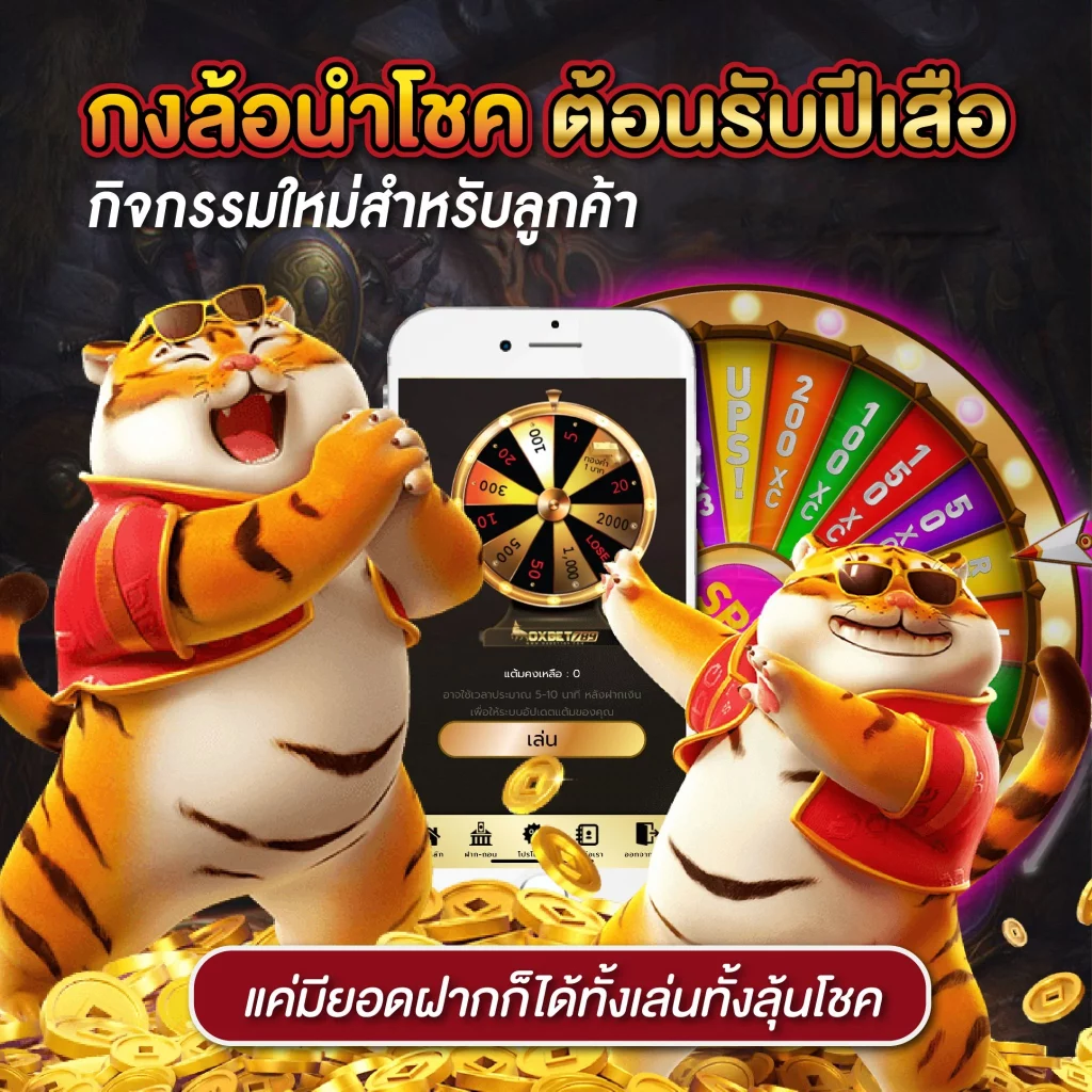 pg heng99 คาสิโนออนไลน์อันดับ1 มาตรฐานระดับโลก เว็บตรงไม่ผ่านเอเย่นต์