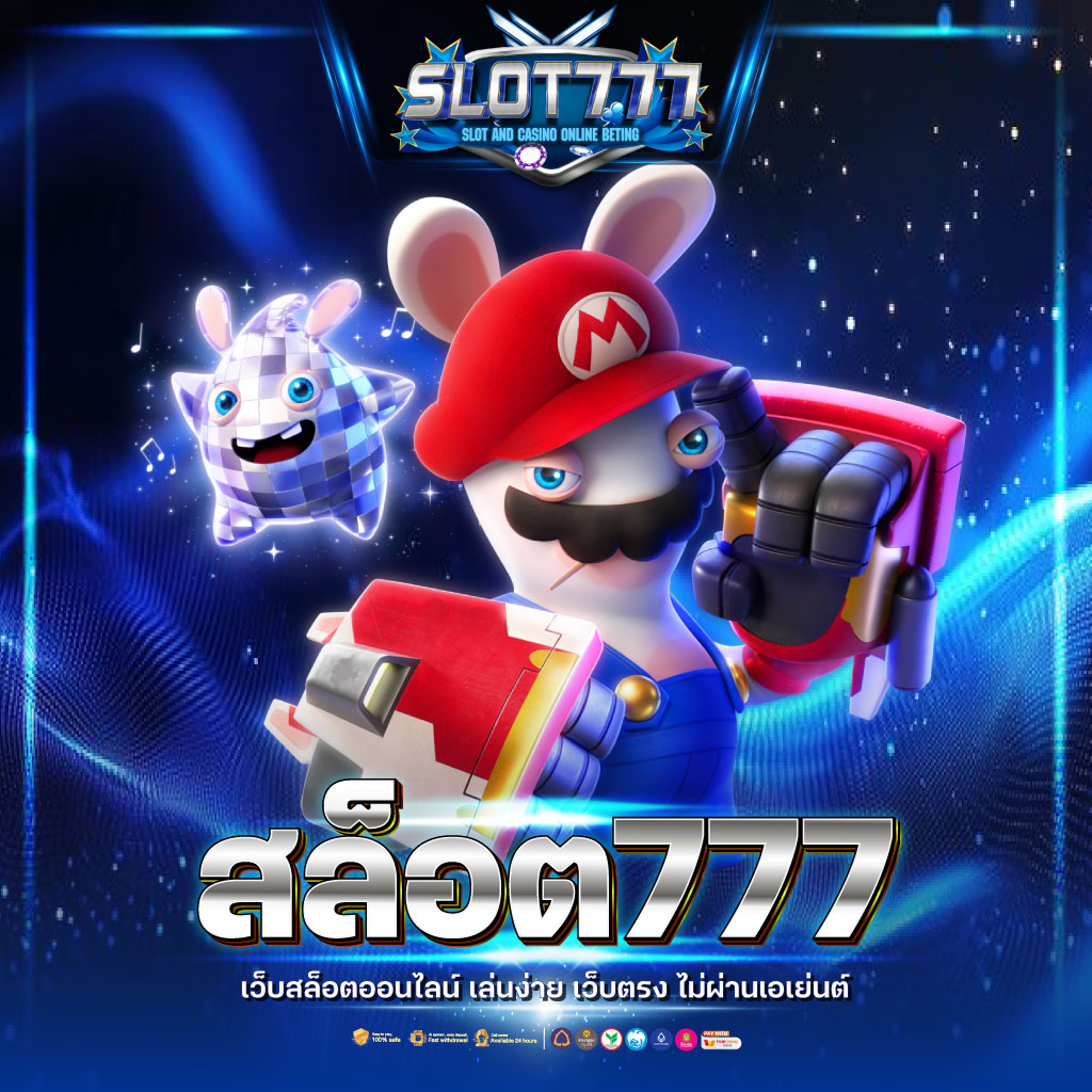 pg hulk คาสิโน ออนไลน์ ค่ายเกมใหม่ มาแรงที่สุดในไทย