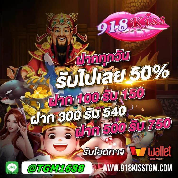 pg slot 42 สมัครง่าย ระบบฝาก-ถอน รวดเร็วทันใจในปี 2024