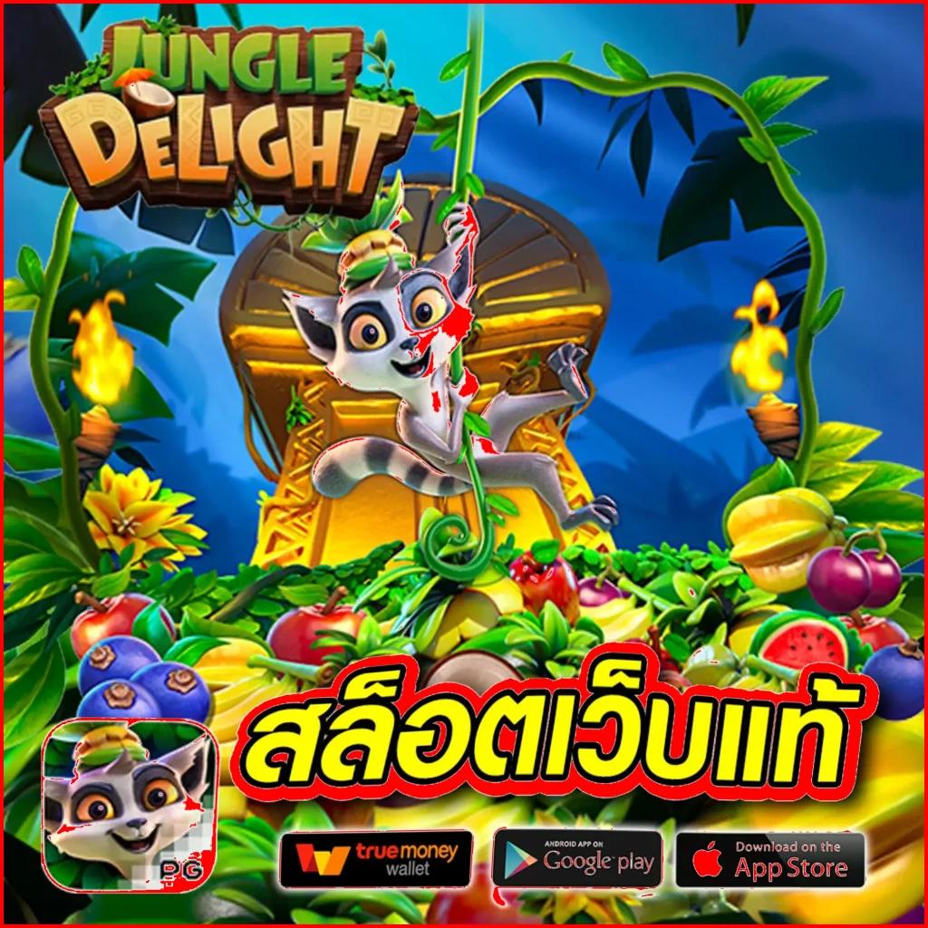 pg slot เว็บ ตรง เครดิต ฟรี รวมโปรโมชั่นสุดคุ้ม 2024