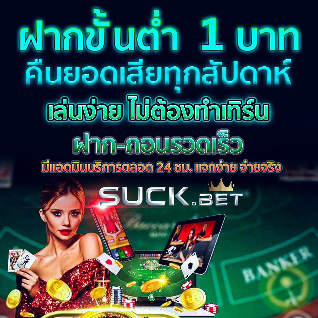pg สล็อต 168 เว็บเกมอันดับหนึ่งในไทย บริการครบทุกความบันเทิง