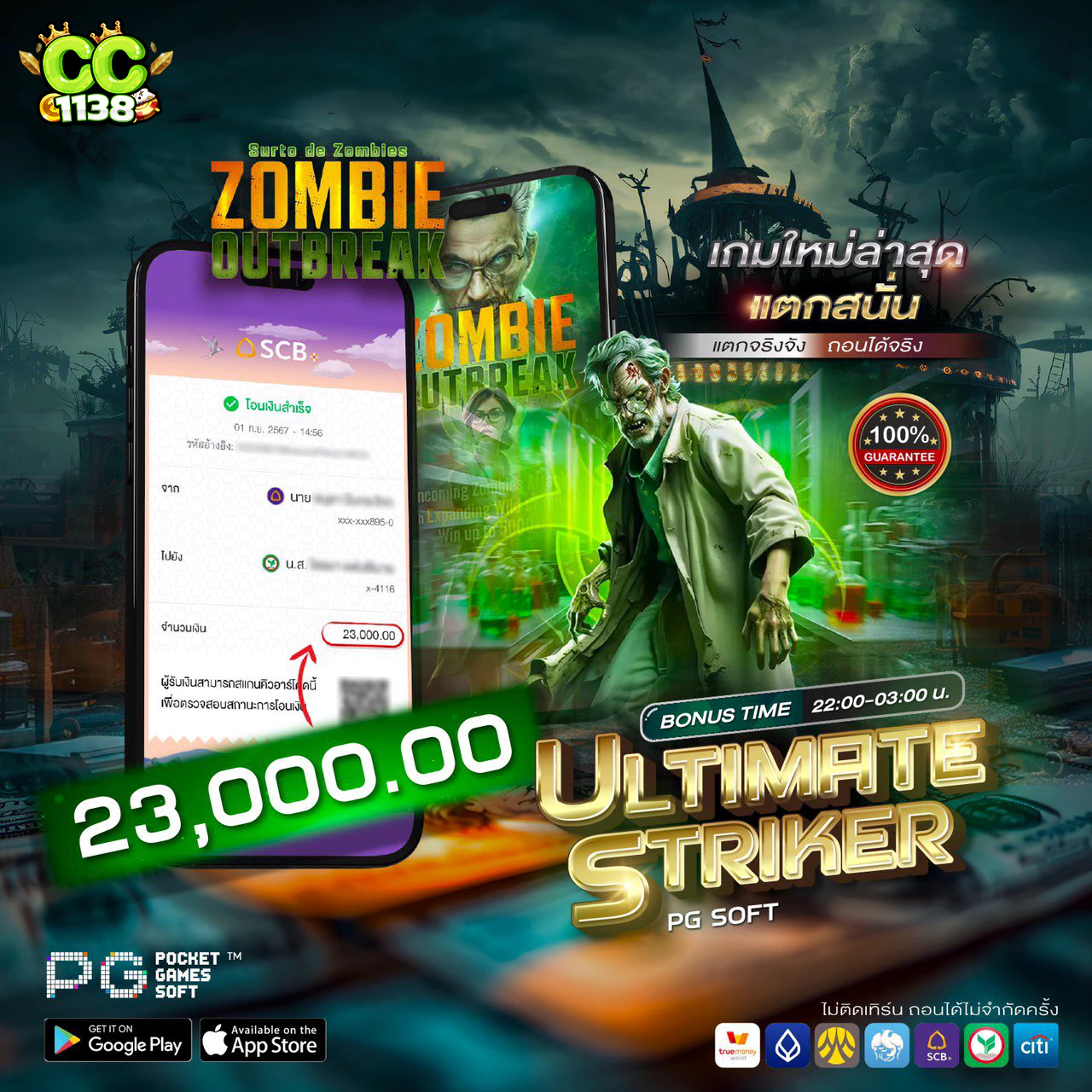 pg สล็อต 365 เว็บคาสิโนชั้นนำ เดิมพันง่ายจ่ายจริงทุกวัน