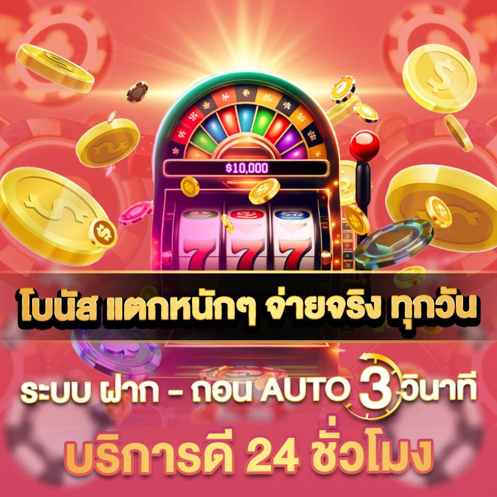 pg เฮง 99 คาสิโนออนไลน์ครบวงจร ทดลองเล่นฟรี ระบบทันสมัย
