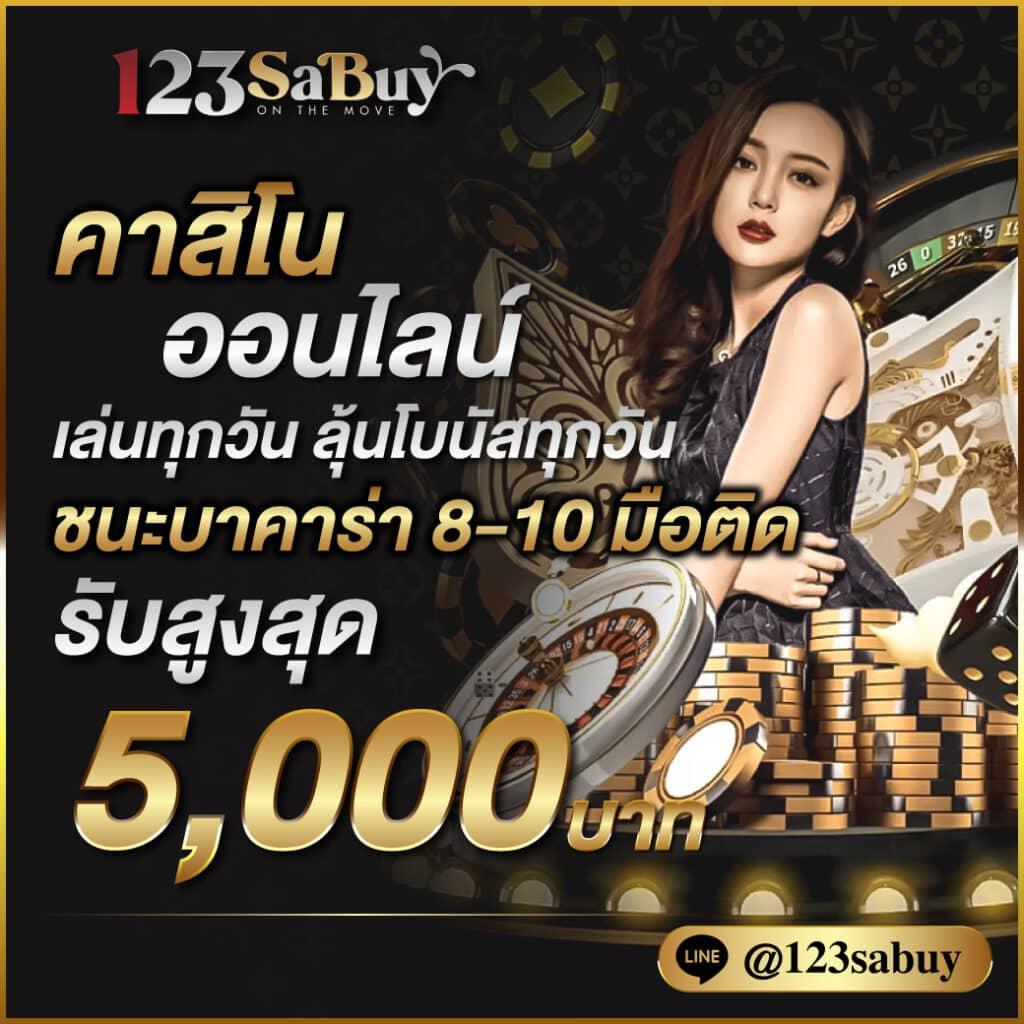 pgbet24h เว็บพนันออนไลน์ครบวงจร สมัครง่าย ฝากถอนเร็วที่สุด