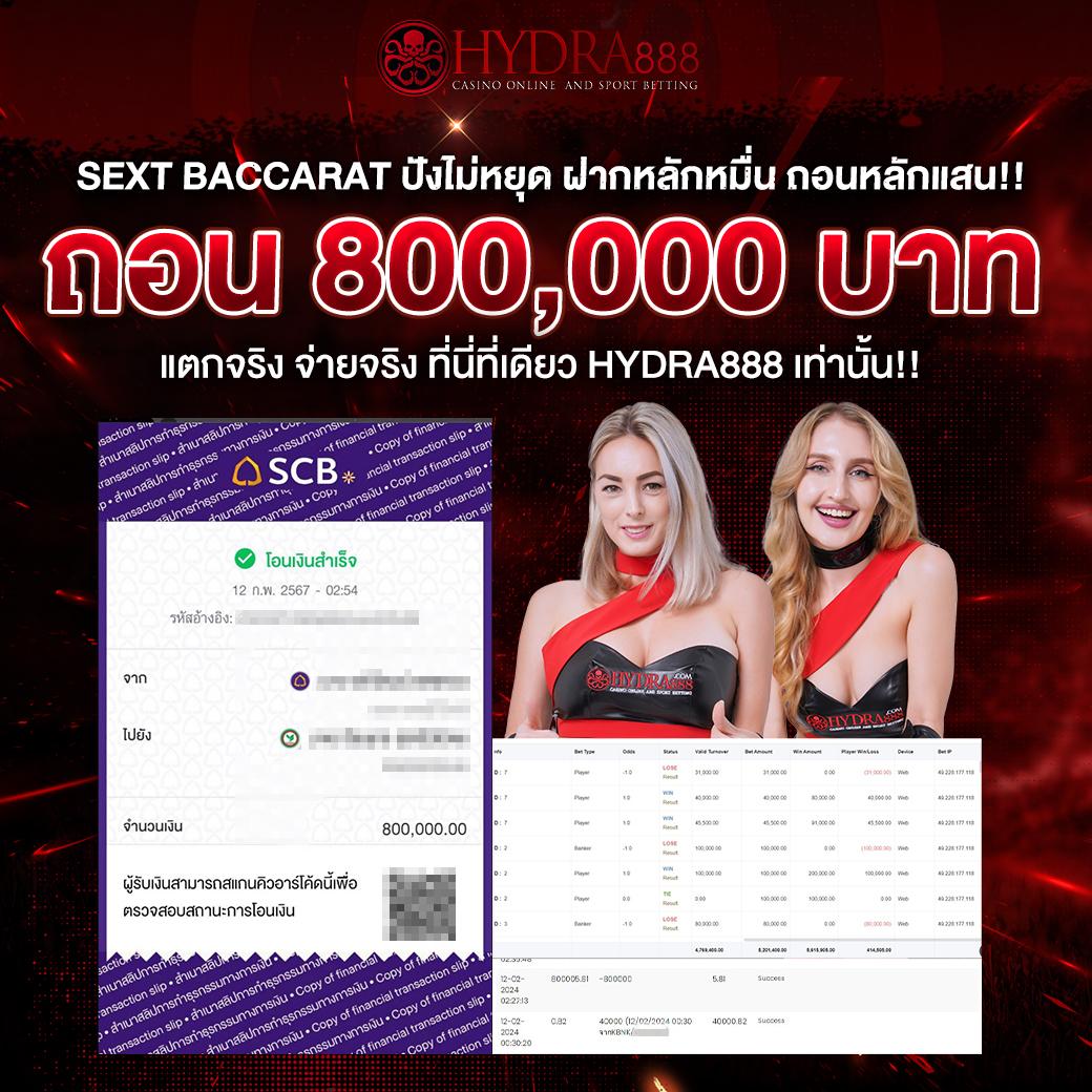 pgg369 คาสิโนครบวงจร ระบบทันสมัย มาตรฐานระดับโลก สมัครง่ายดาย