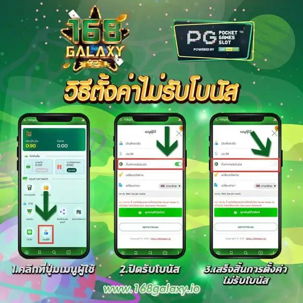 pgg369 สล็อต เว็บตรง รวมเกมสล็อตแตกง่าย โปรโมชั่นพิเศษ 2024