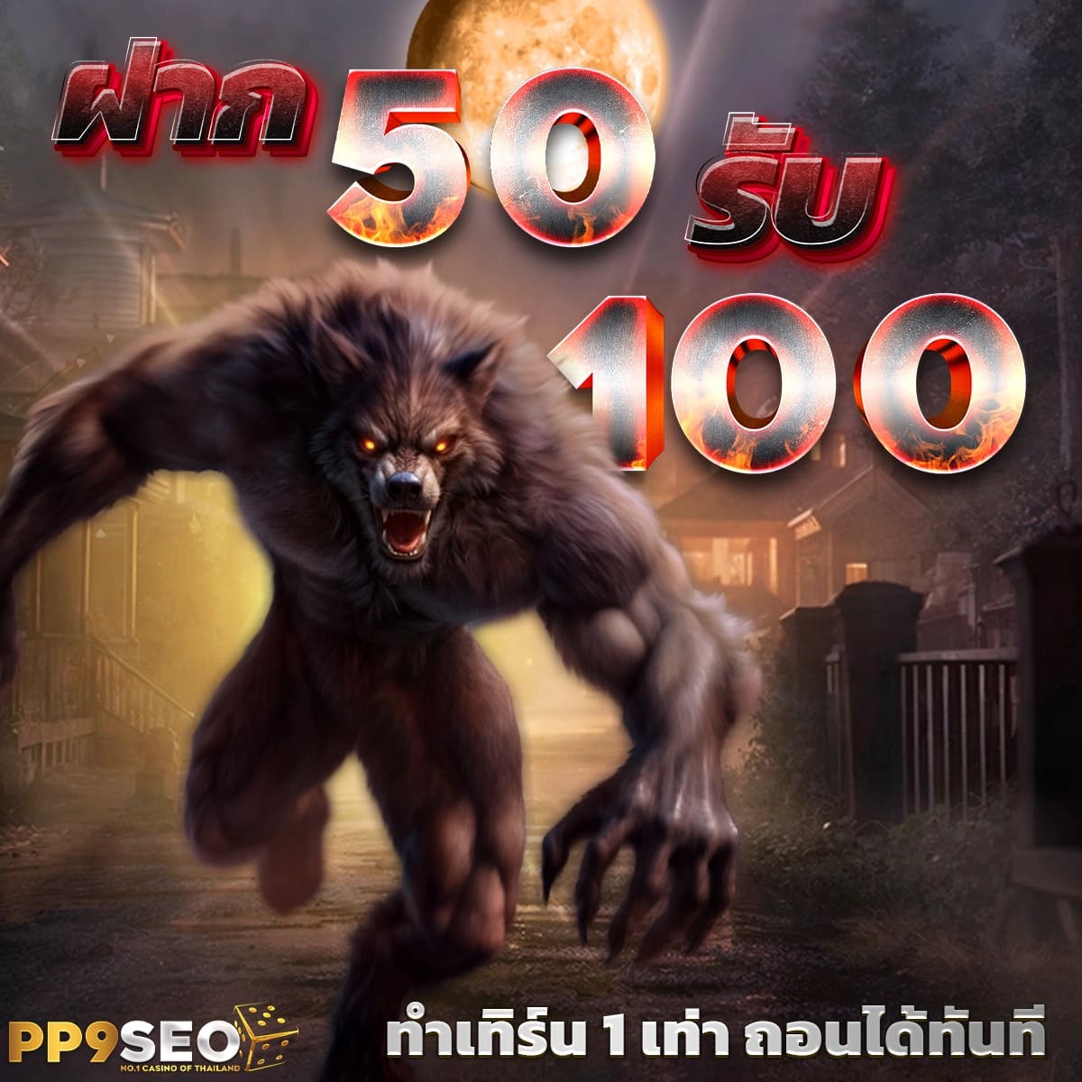 pgm1688 คาสิโนออนไลน์ครบวงจร ระบบใหม่ล่าสุด 2023