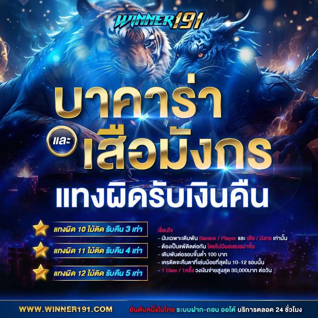 pgslot game เว็บตรง มั่นคง ระบบสุดแกร่ง เติมเต็มความสนุกทุกยอดเดิมพัน