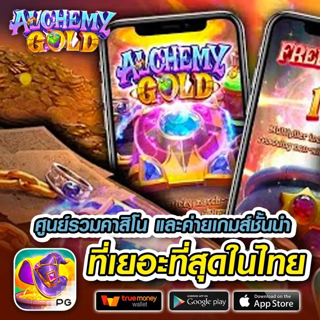 pgslot to เว็บคาสิโนครบวงจร พร้อมโปรโมชั่นสุดคุ้มในไทย