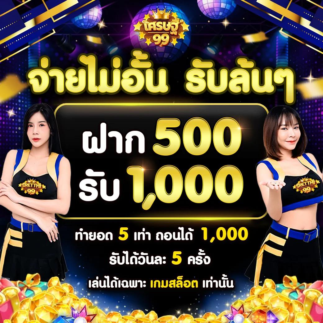 pgslot เว็บตรง แพลตฟอร์มสล็อตยอดนิยมพร้อมโปรโมชั่นสุดเร้าใจ
