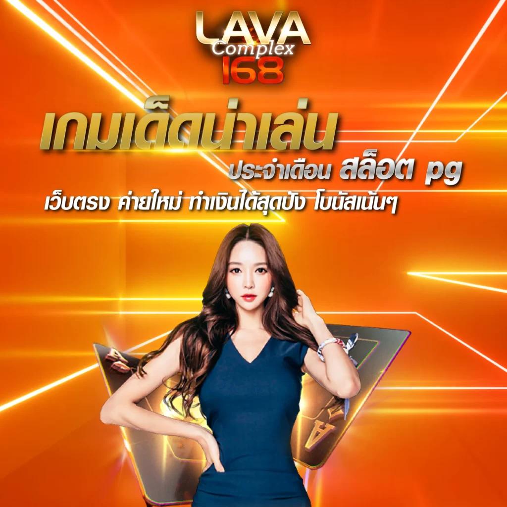pgslotgame 888 เว็บเกมปลอดภัย เล่นง่าย จ่ายจริง ไม่มีโกง