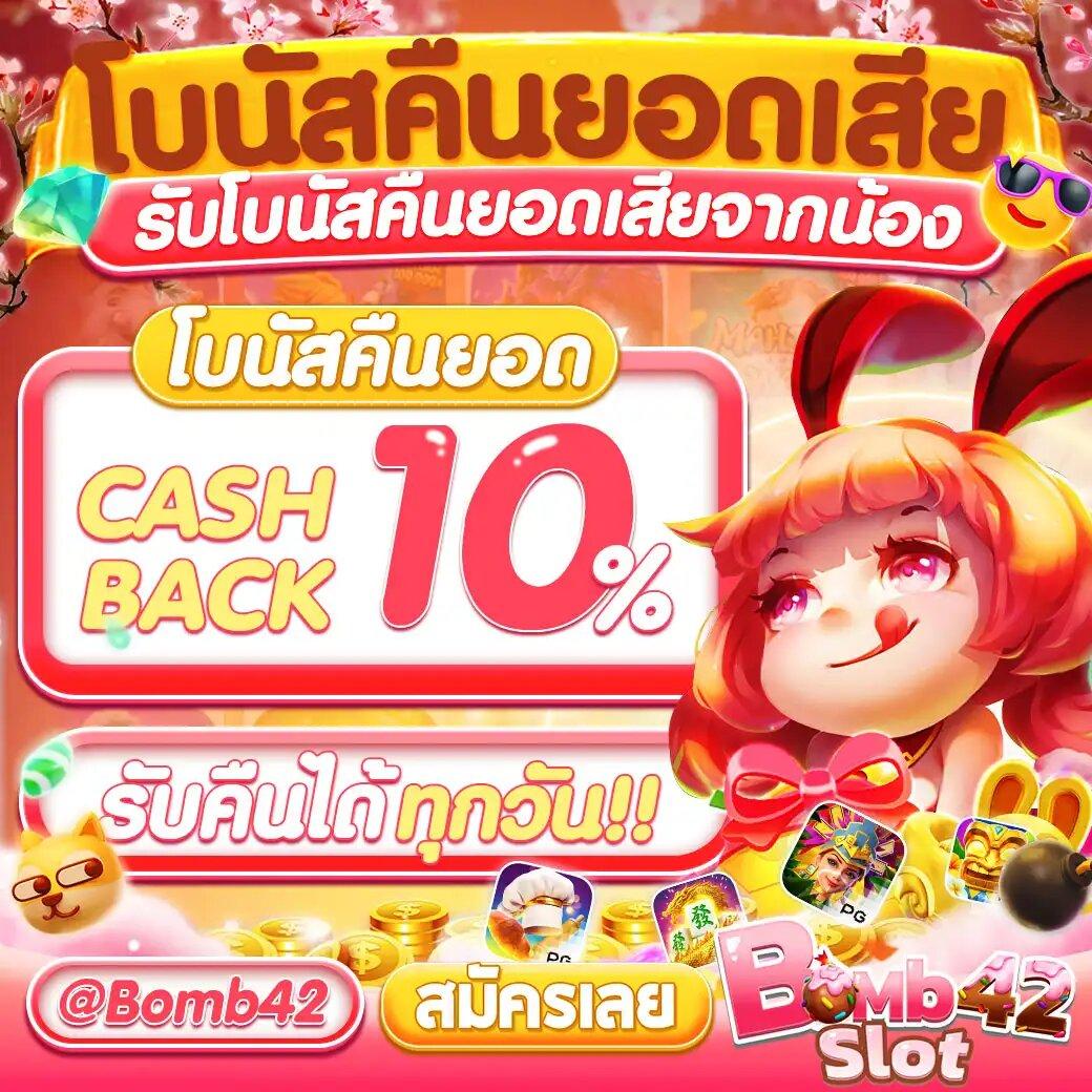 pgzeed 168 คาสิโนออนไลน์อันดับ1 ระบบเกมทันสมัย ปลอดภัย ทดลองเล่นฟรี