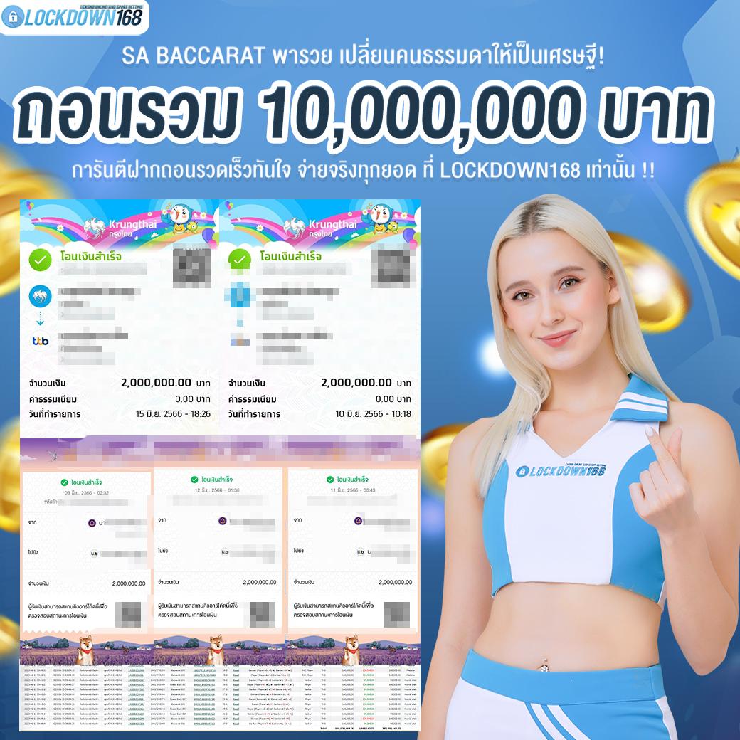 pgzeed com คาสิโนครบวงจร พร้อมเทคนิคทำเงินในปี 2024