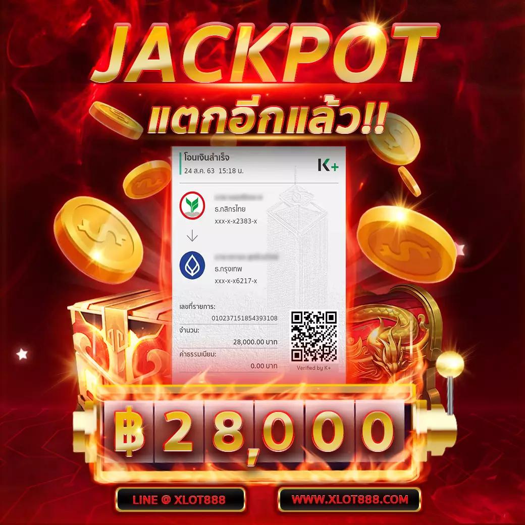 pjx slot เครดิตฟรี188 ล่าสุด เล่นง่าย จ่ายจริง แตกหนักทุกยูส