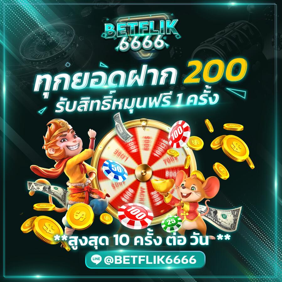 pod1688 คาสิโนครบวงจร ระบบทันสมัย พร้อมโปรโมชั่นสุดคุ้ม