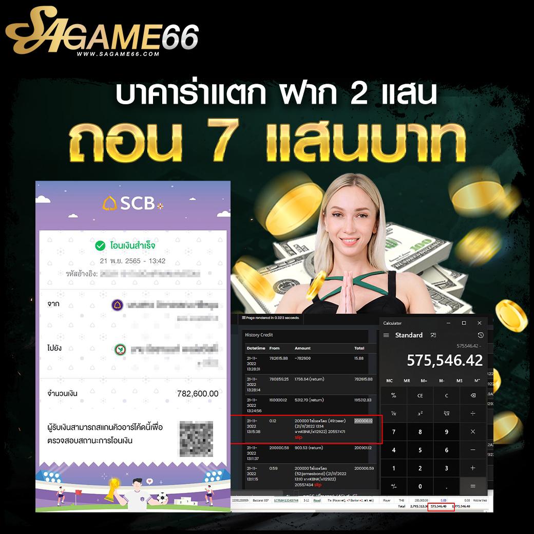 prettybaccarat88 เว็บบาคาร่า สล็อตครบ จบในที่เดียว 2024