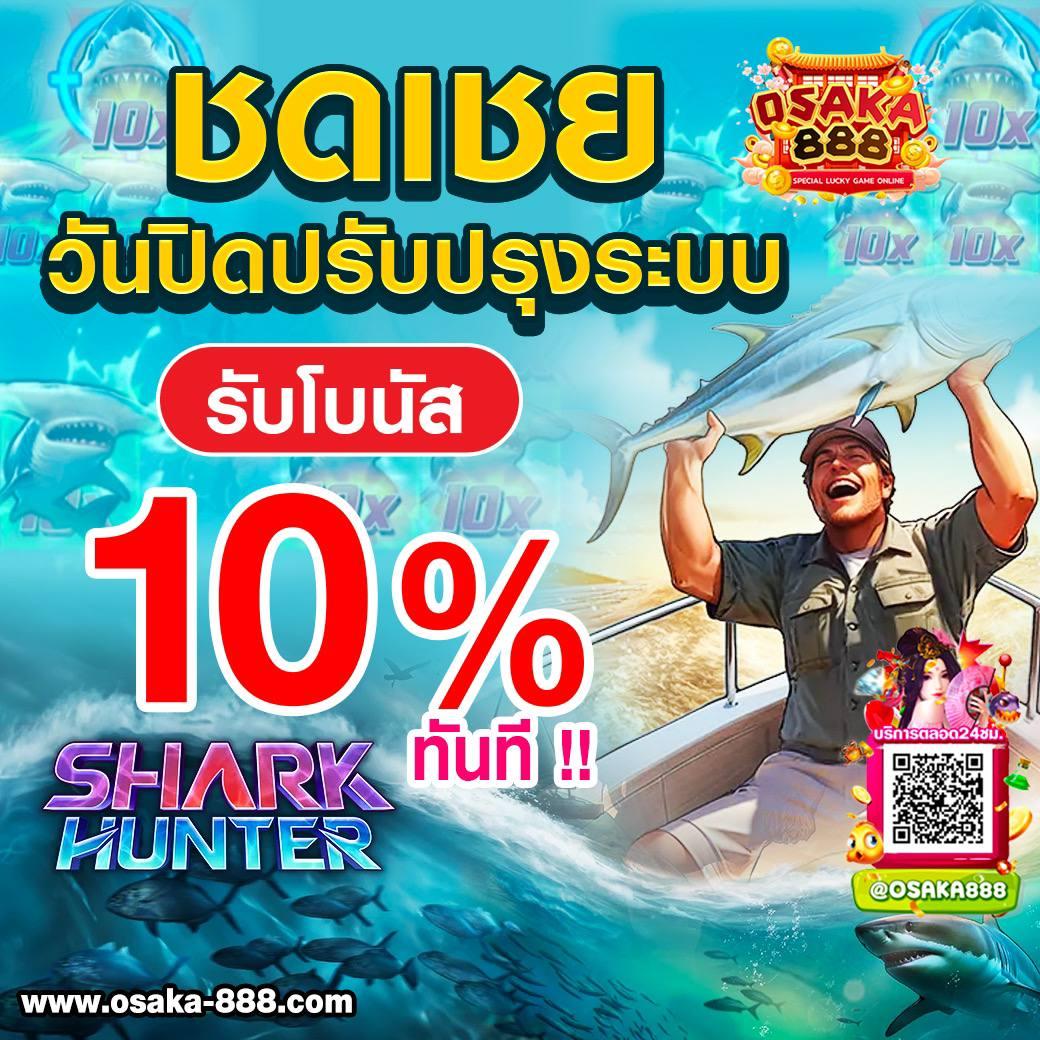 pung เครดิตฟรี รวมโบนัสทันใจ ฝากถอนง่าย จบในเว็บเดียว