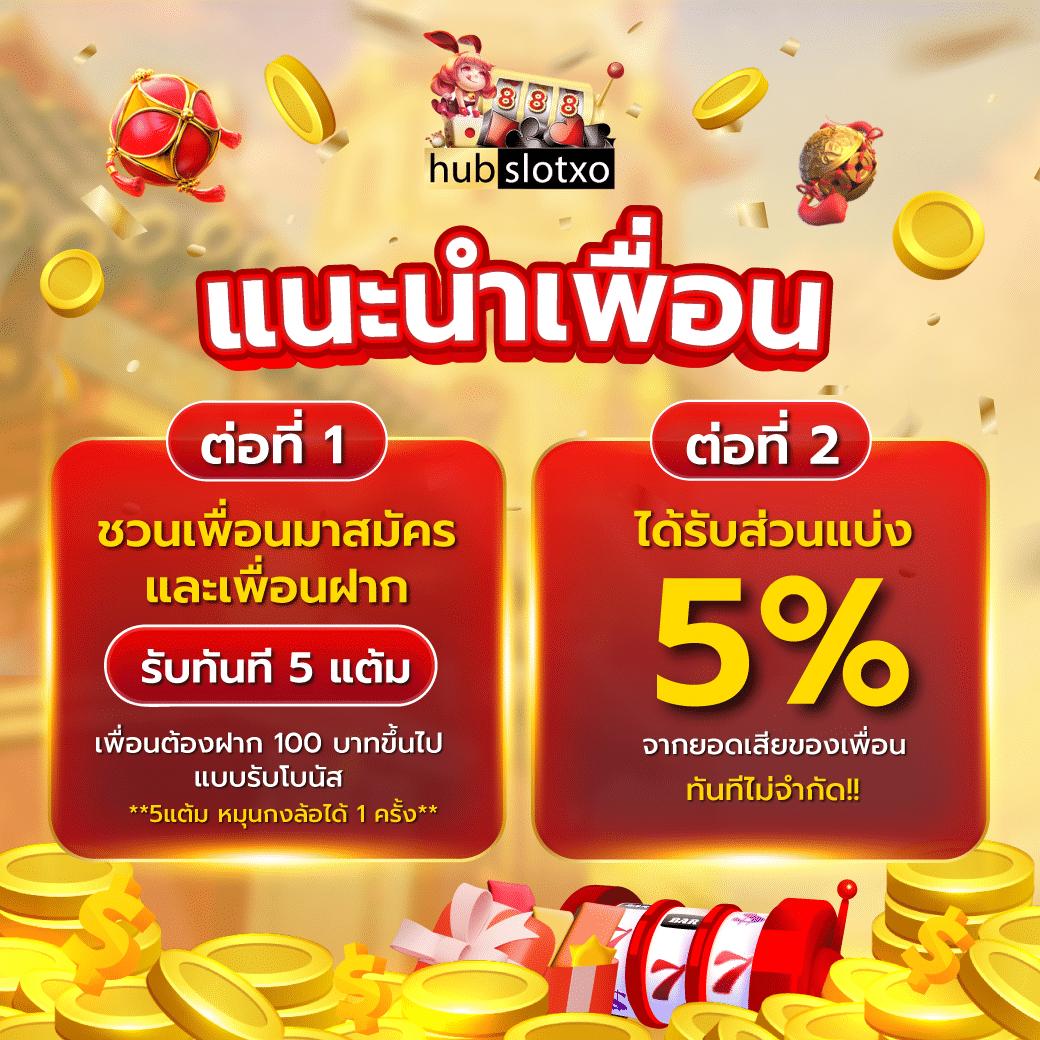 pxj00 slot ทางเข้า คาสิโนออนไลน์สร้างรายได้ ไม่มีขั้นต่ำ 2024