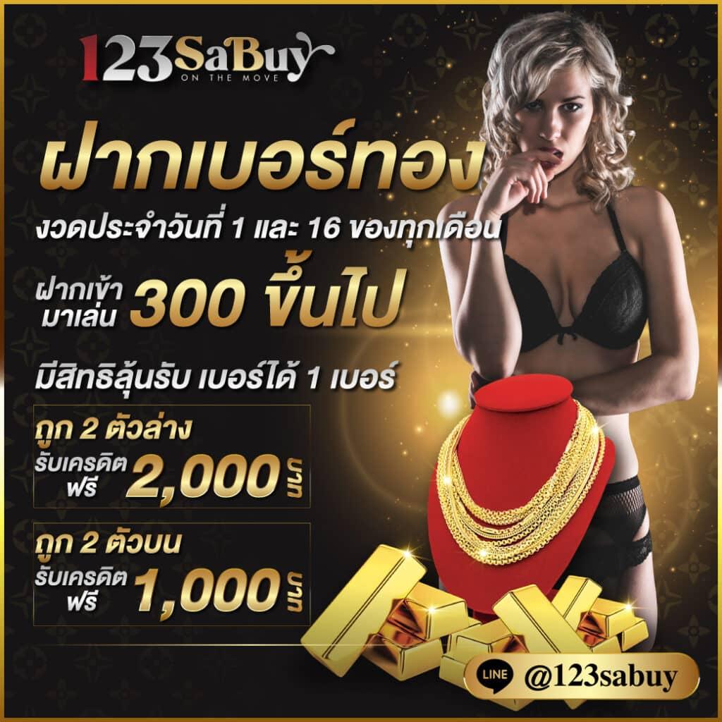 pxj คาสิโนออนไลน์ สมัครง่าย รับโบนัสทันที โปรโมชั่นแรงแห่งปี