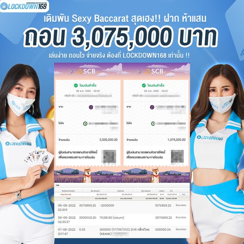 rama69 คาสิโนสด ระบบทันสมัย ทดลองเล่นได้ฟรี โบนัสแจกจริง