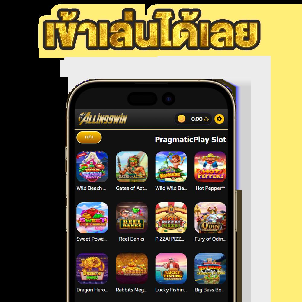 riches888 pg slot เว็บตรง มั่นคง ปั่นง่ายได้เงินจริง 2024
