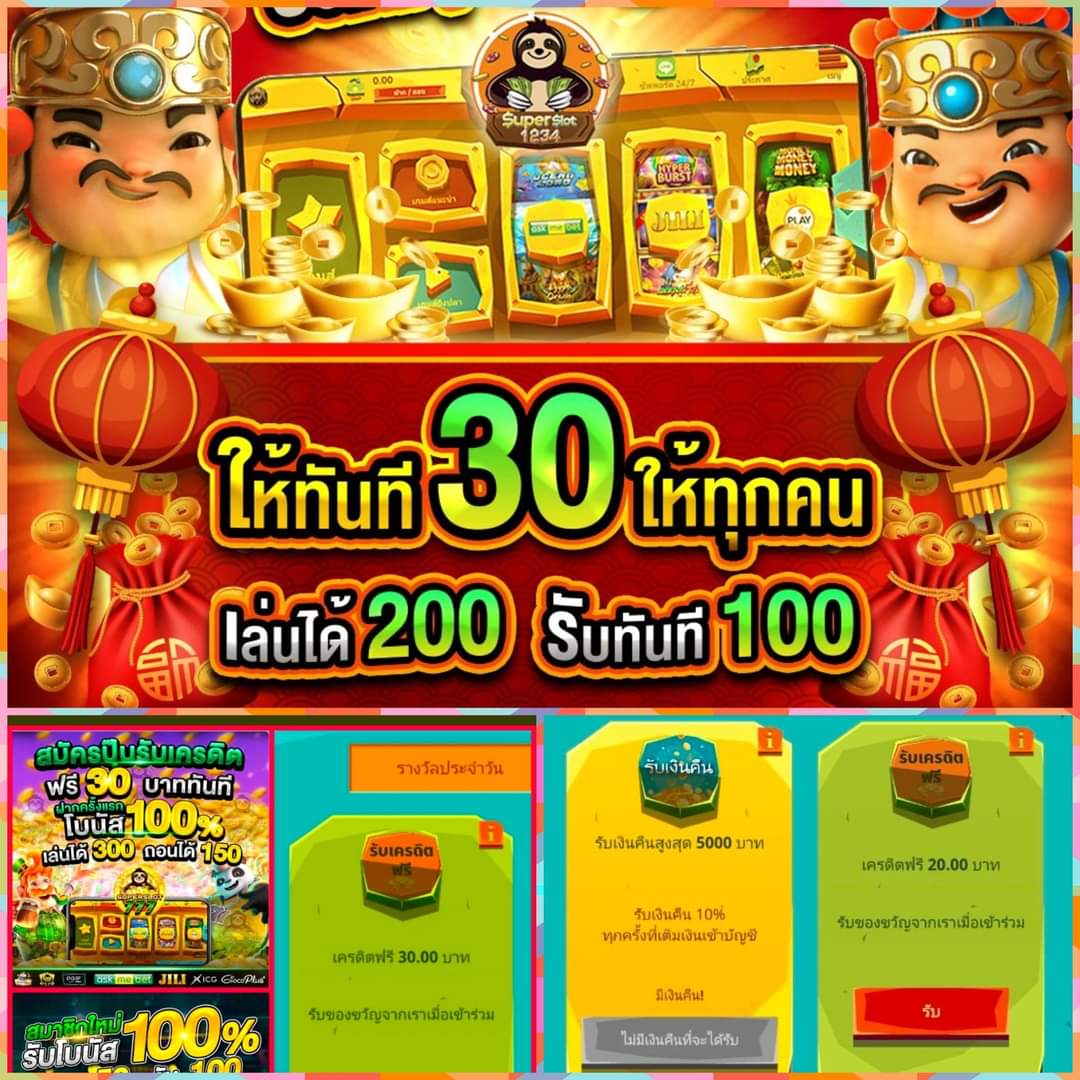 sbobet มือถือ777 เกมเดิมพันอันดับหนึ่ง เว็บตรงมั่นคง 2024