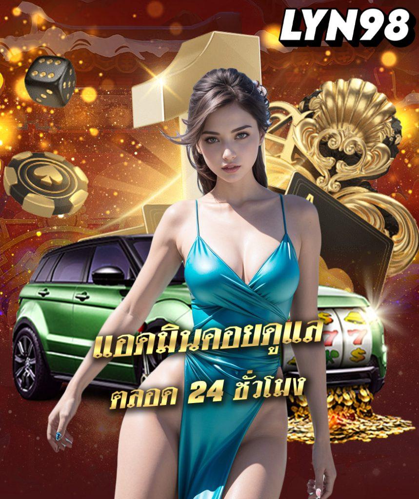 scb99 คาสิโนออนไลน์ครบวงจร เล่นง่าย ได้เงินจริง ระบบล้ำสมัย