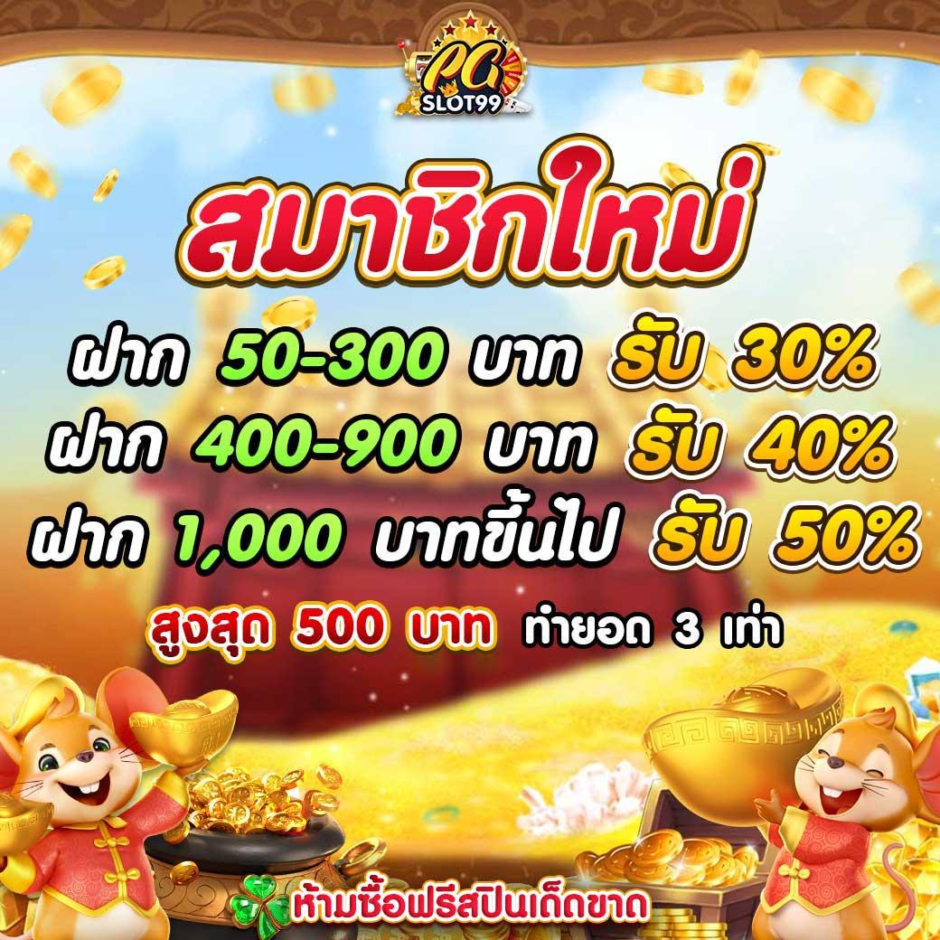 siam sport คาสิโนออนไลน์แห่งใหม่ล่าสุด เล่นง่าย จ่ายจริง 2024